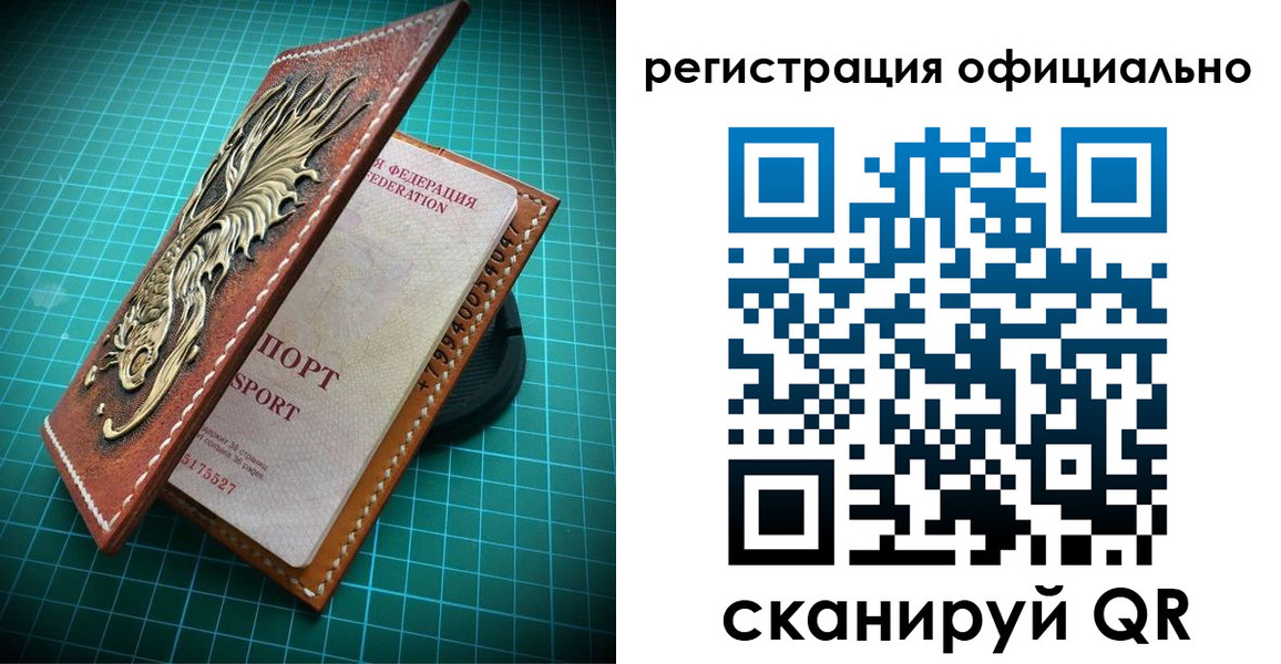 прописка иностранных граждан в Волгодонске