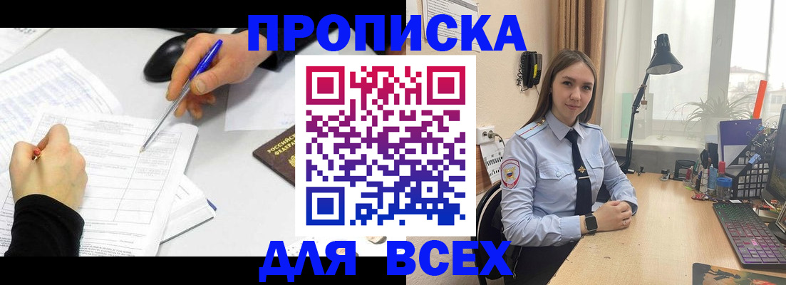 регистрация для дет. сада в Волгодонске